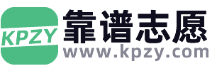 靠谱志愿-Good Luck To You!